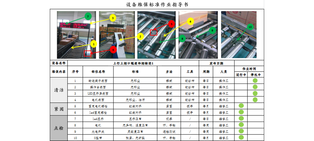 yl6809永利(中国游)官方网站